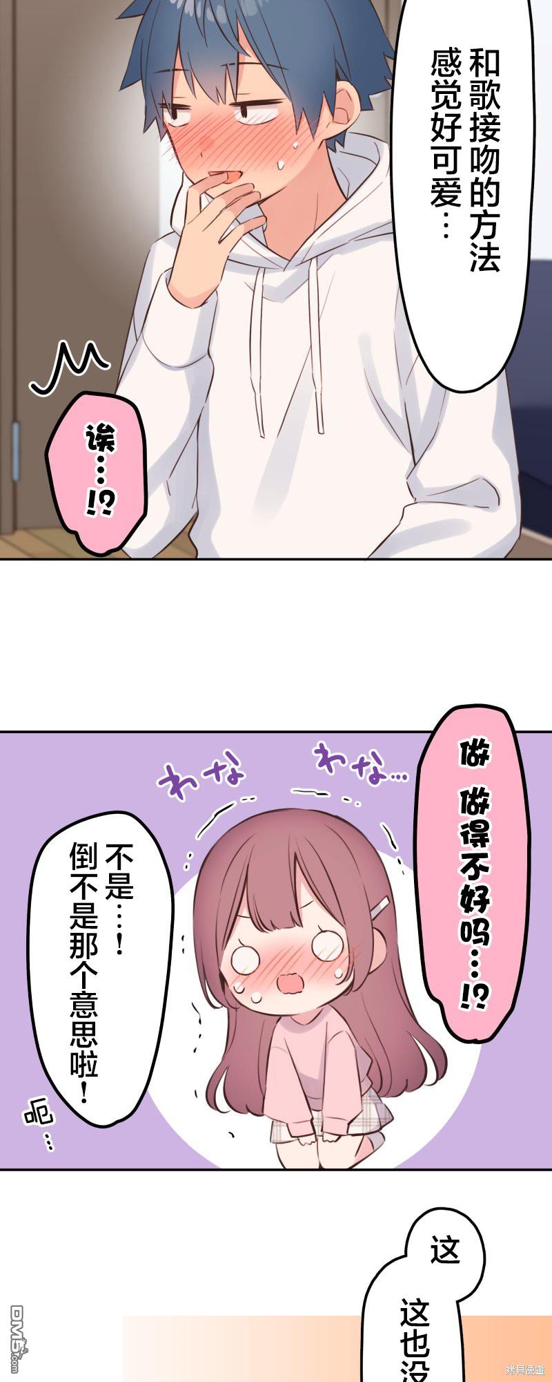 第142话29