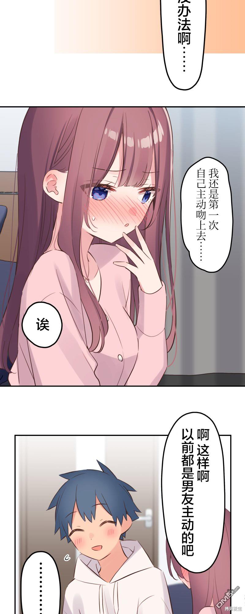第142话30