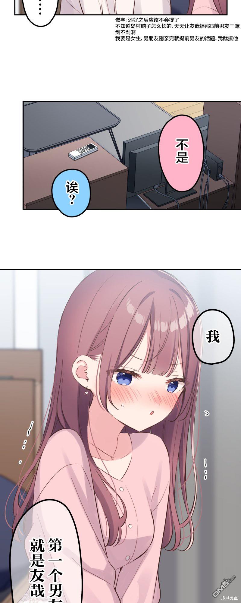 第142话31