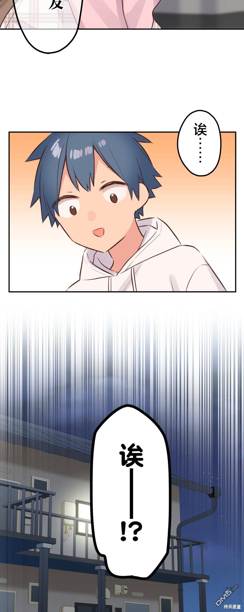 第142话32