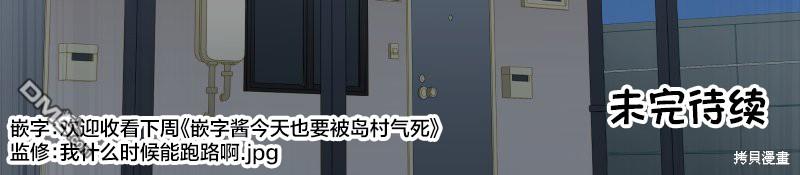 第142话33