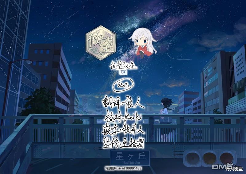 第142话34