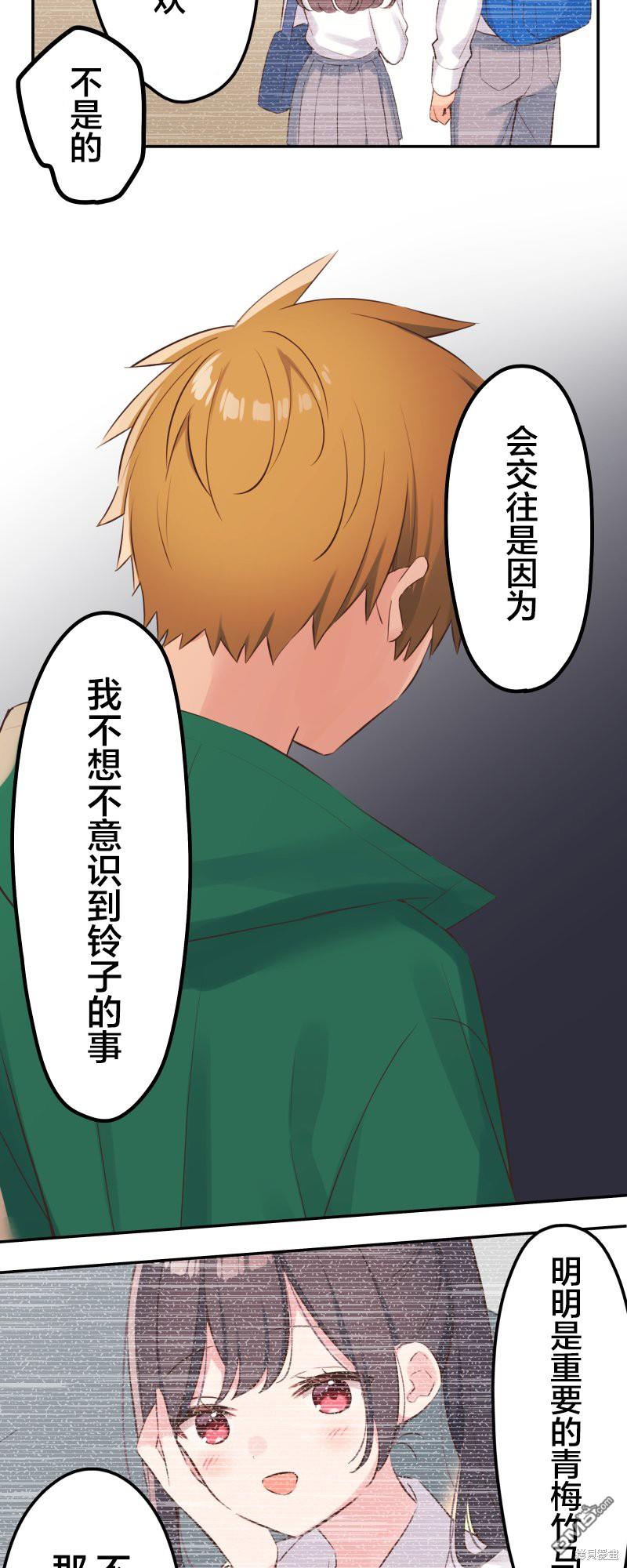 第142话5
