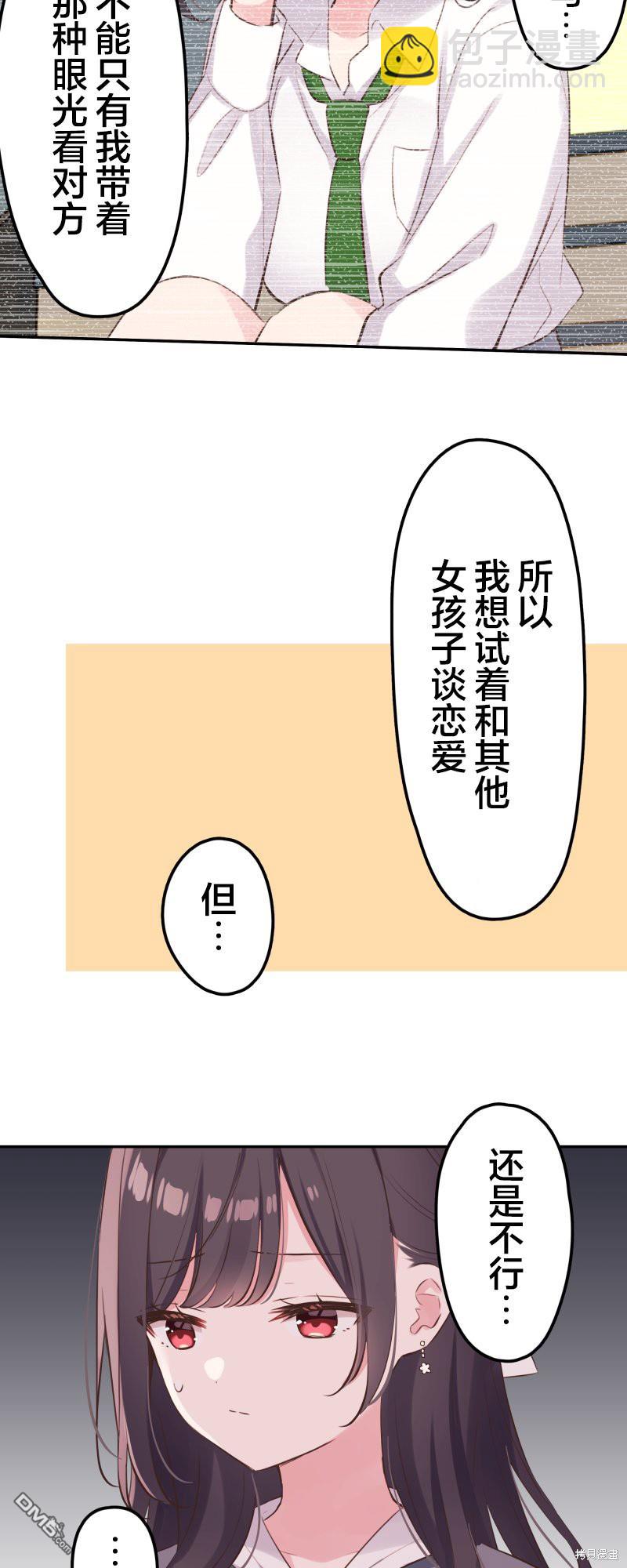 第142话6