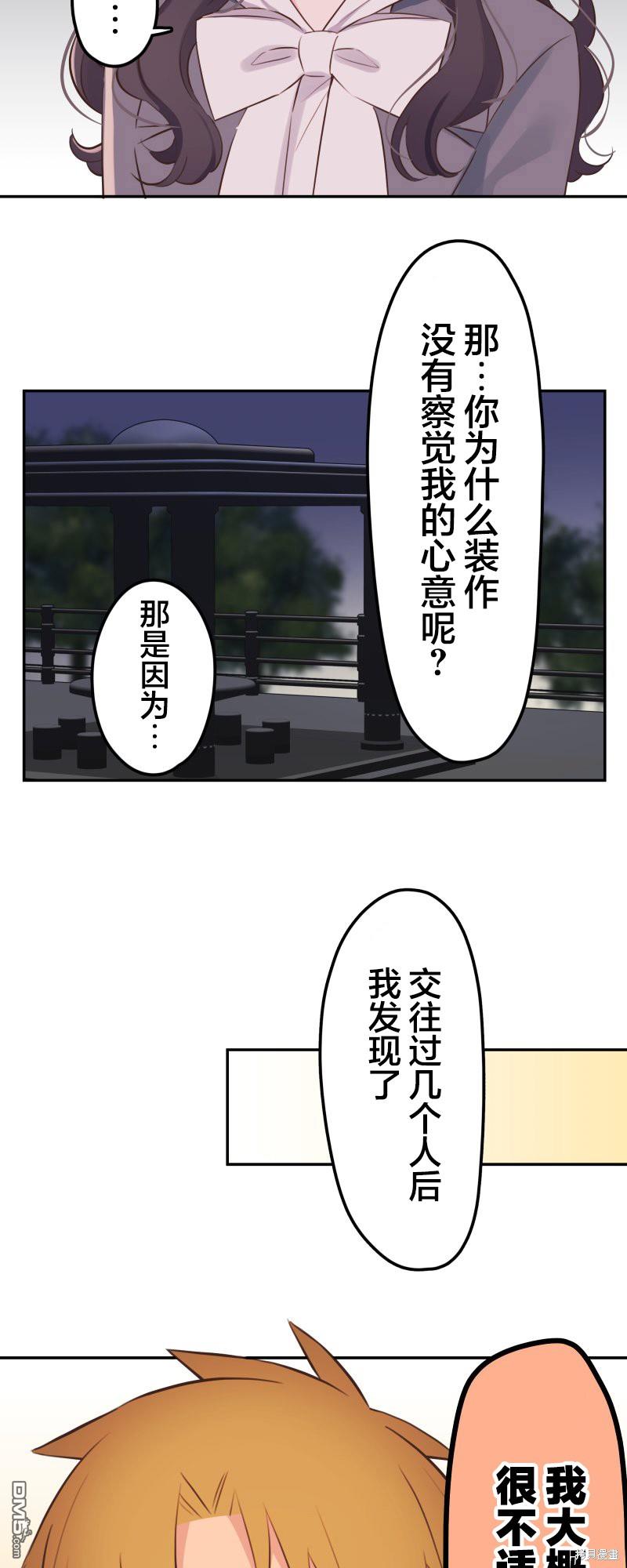 第142话7