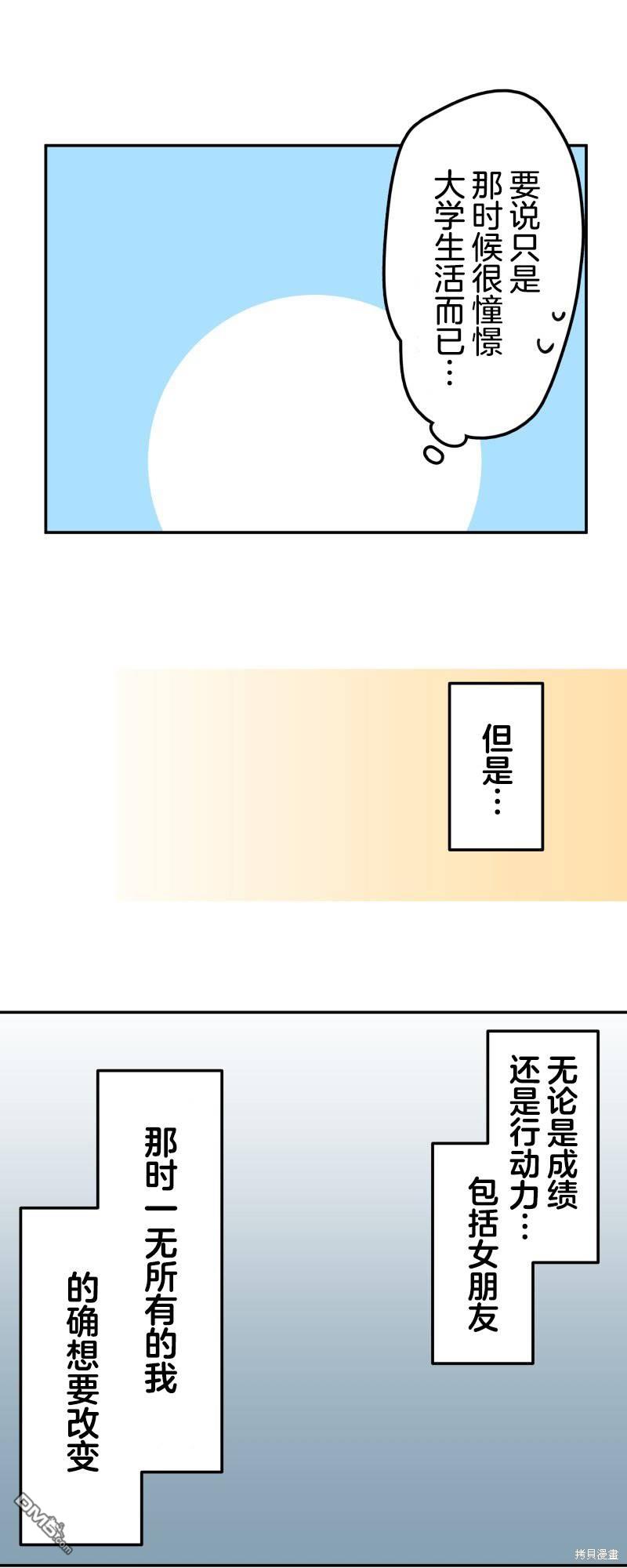 第146话10