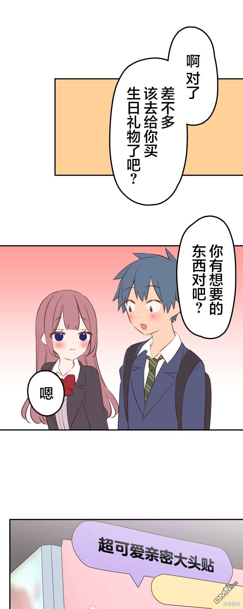 第146话12