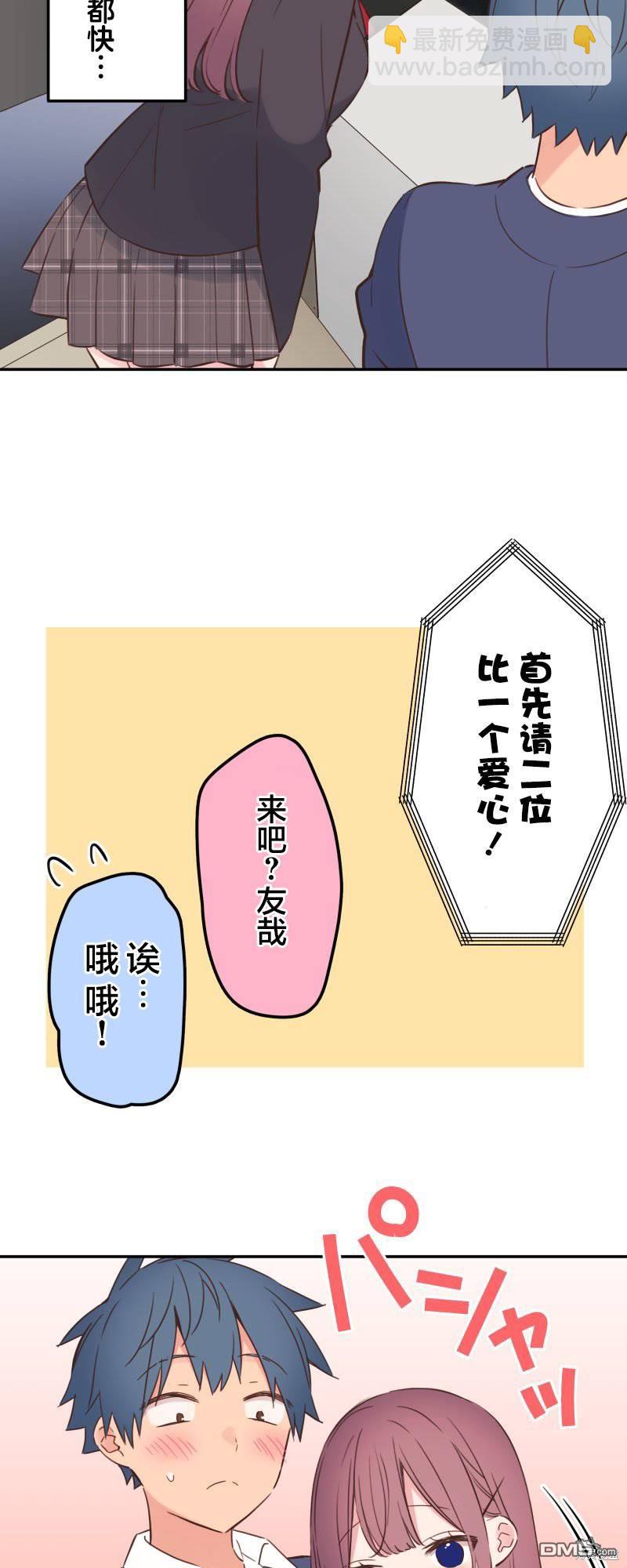 第146话15