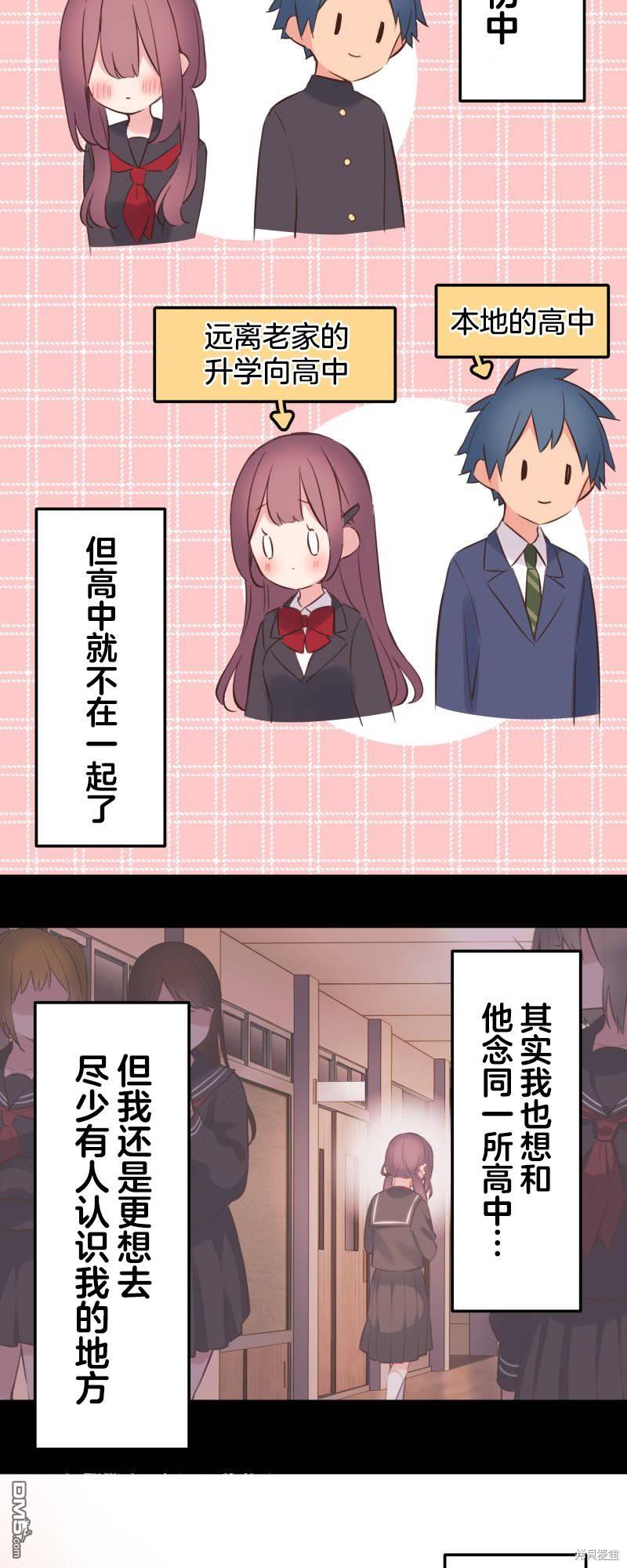 第146话2
