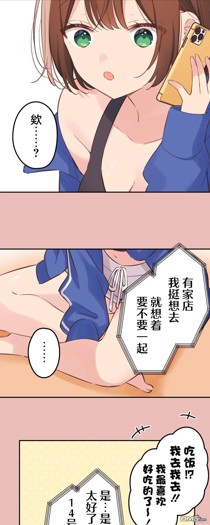 第147话12