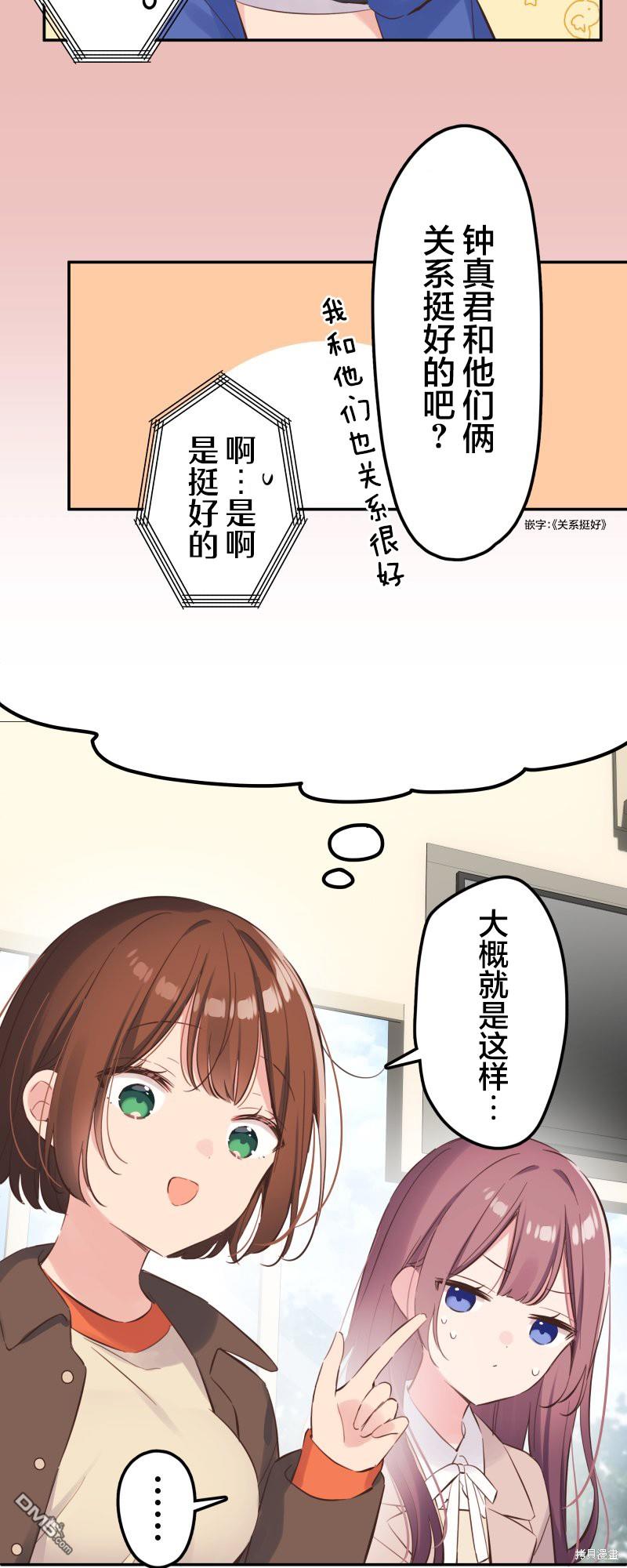 第147话14