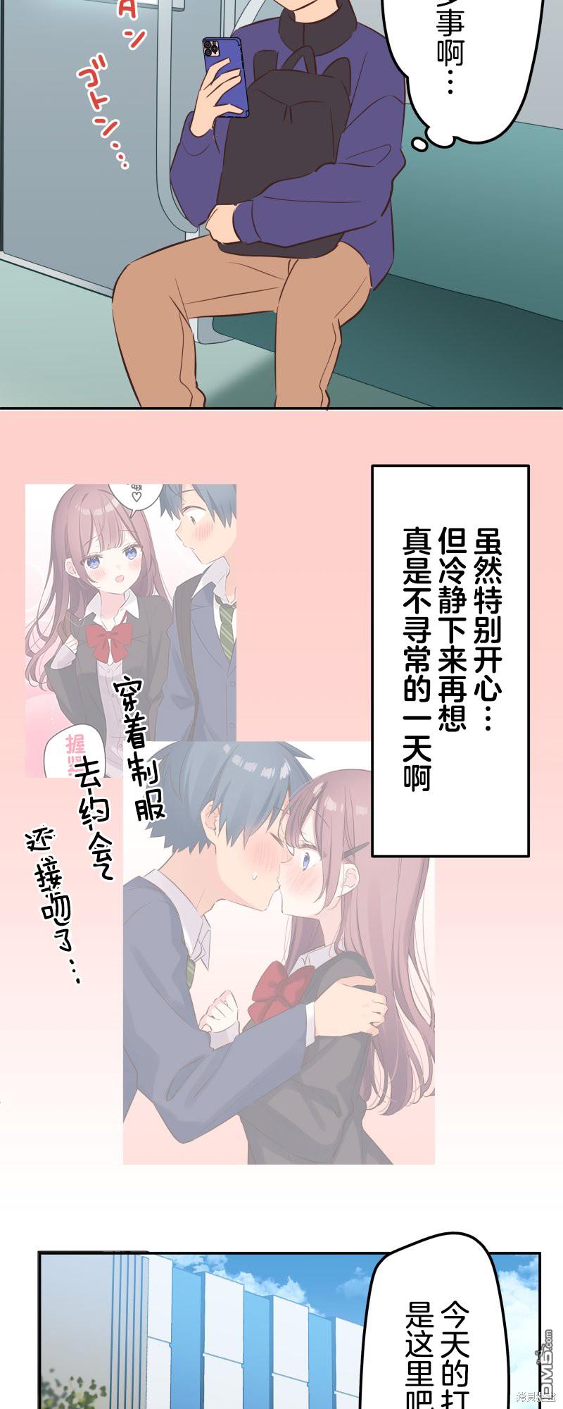 第147话23