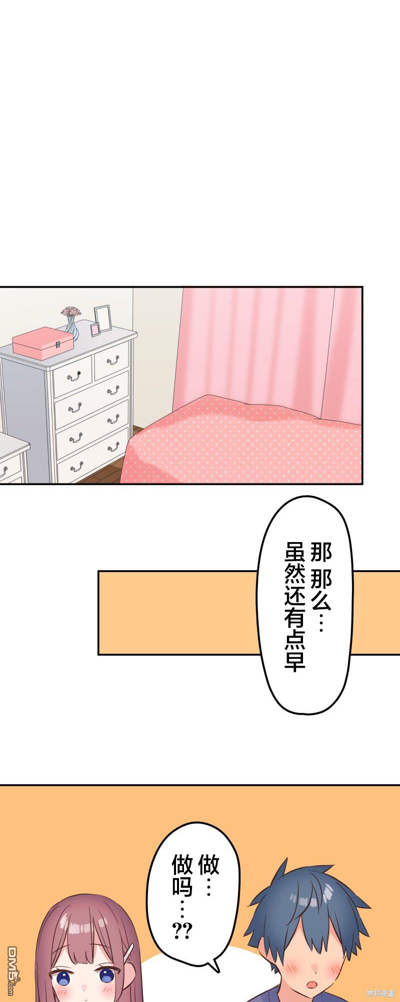 第150话12