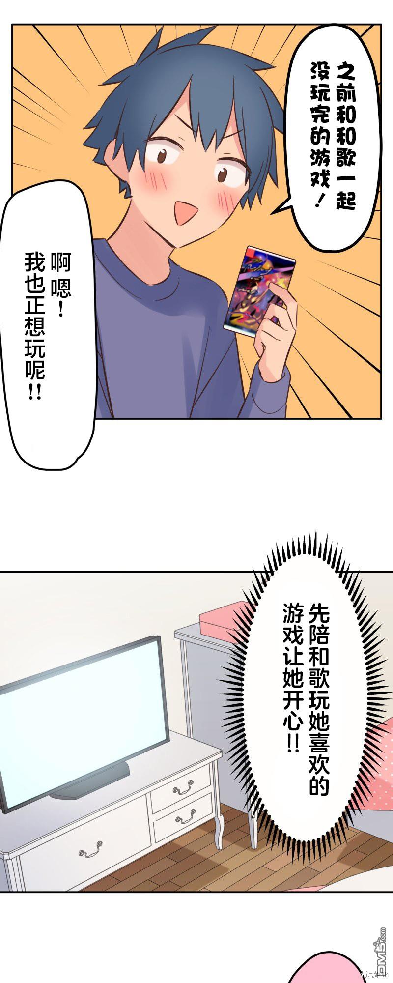 第150话14