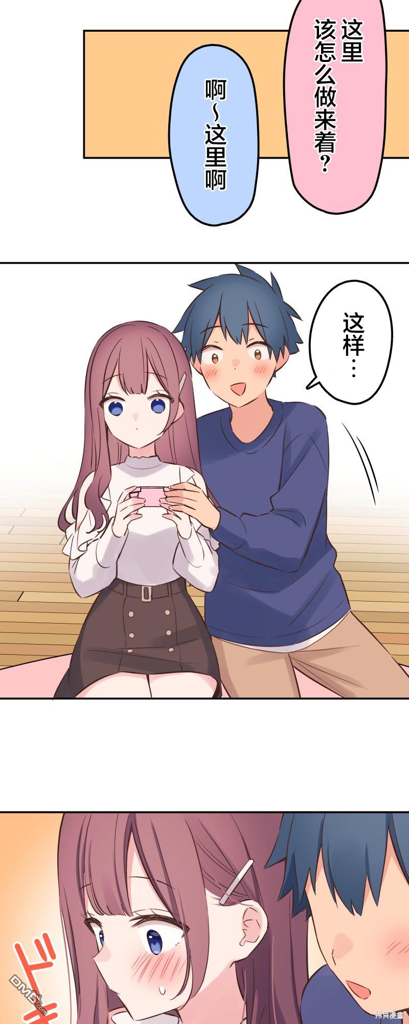 第150话15