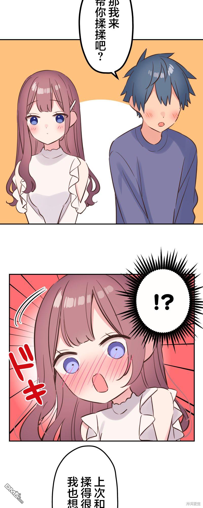 第150话18
