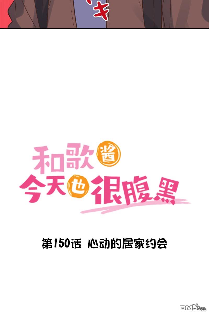 第150话2