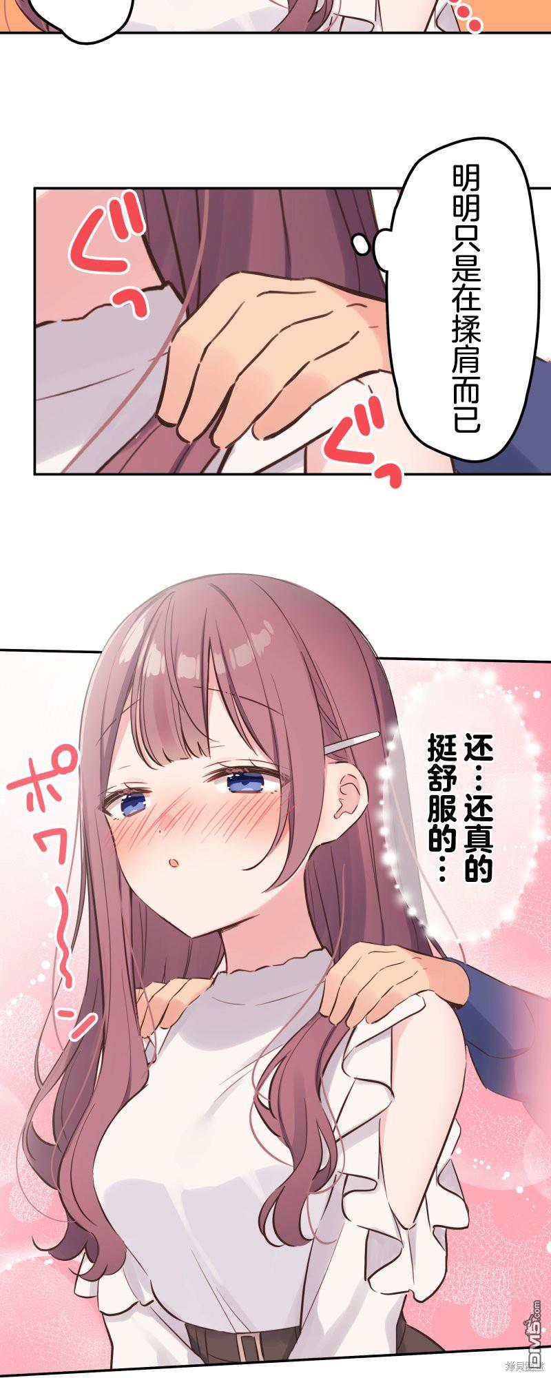 第150话20