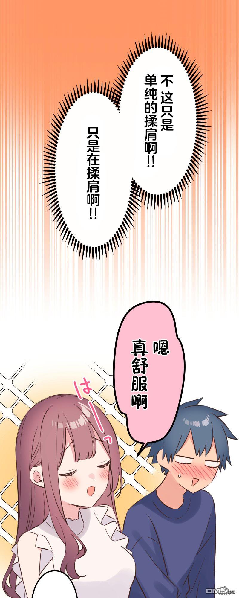 第150话22