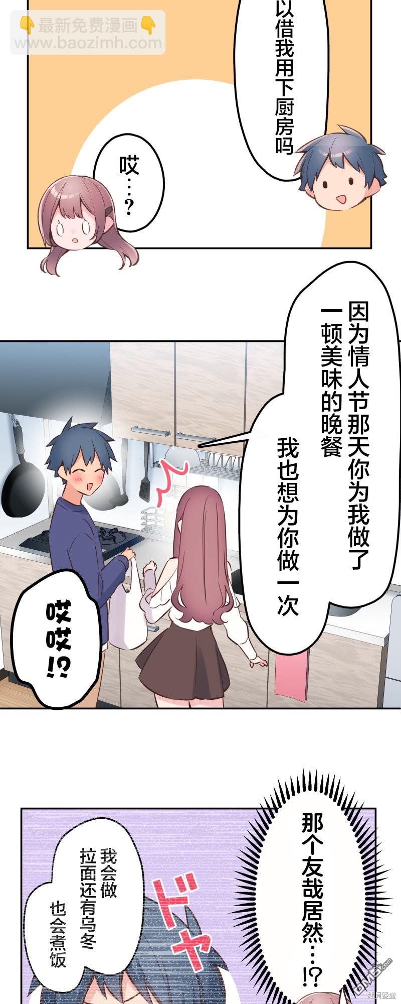 第150话24