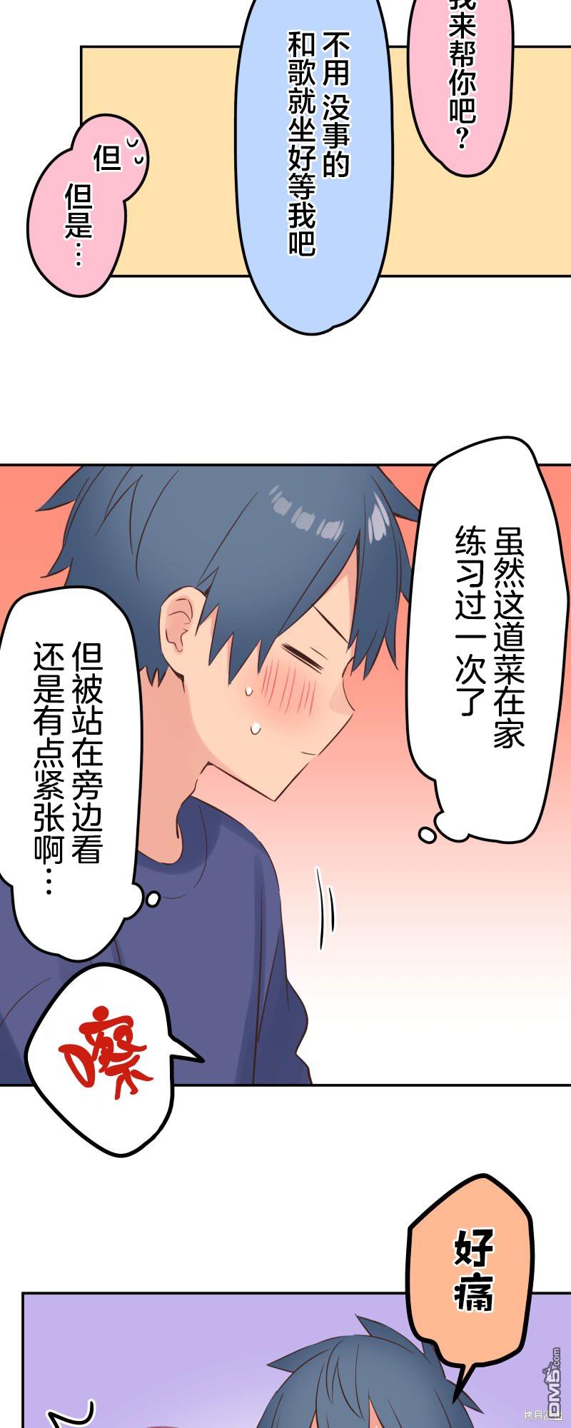 第150话27