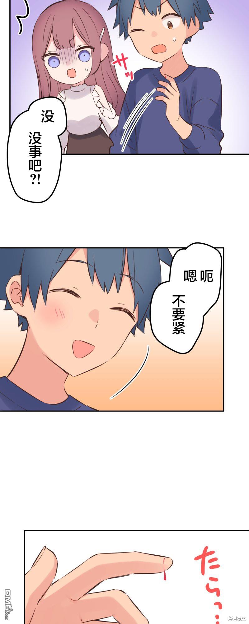 第150话28