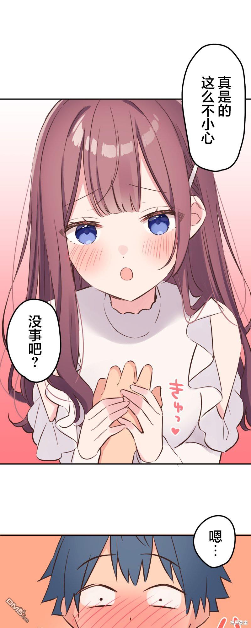 第150话32