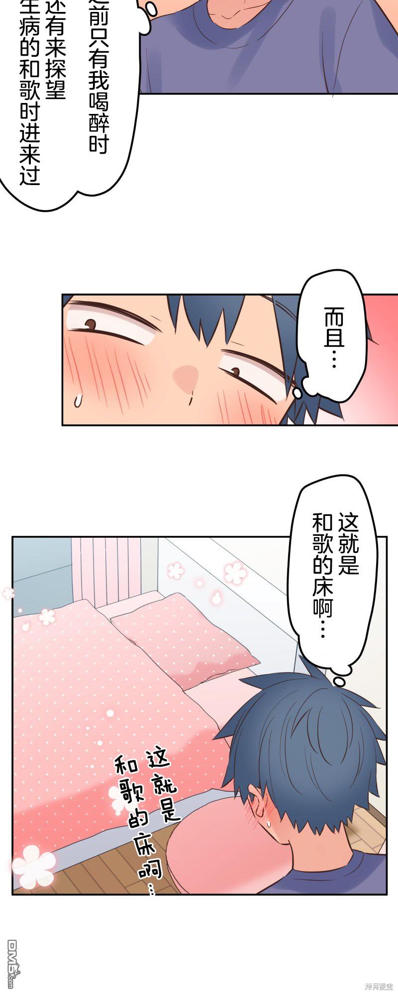 第150话4