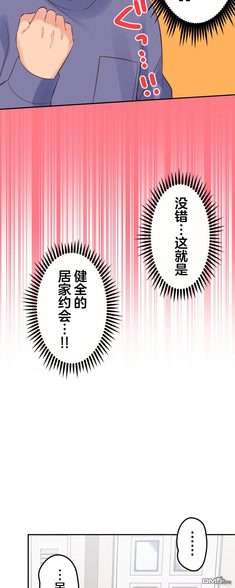 第150话8