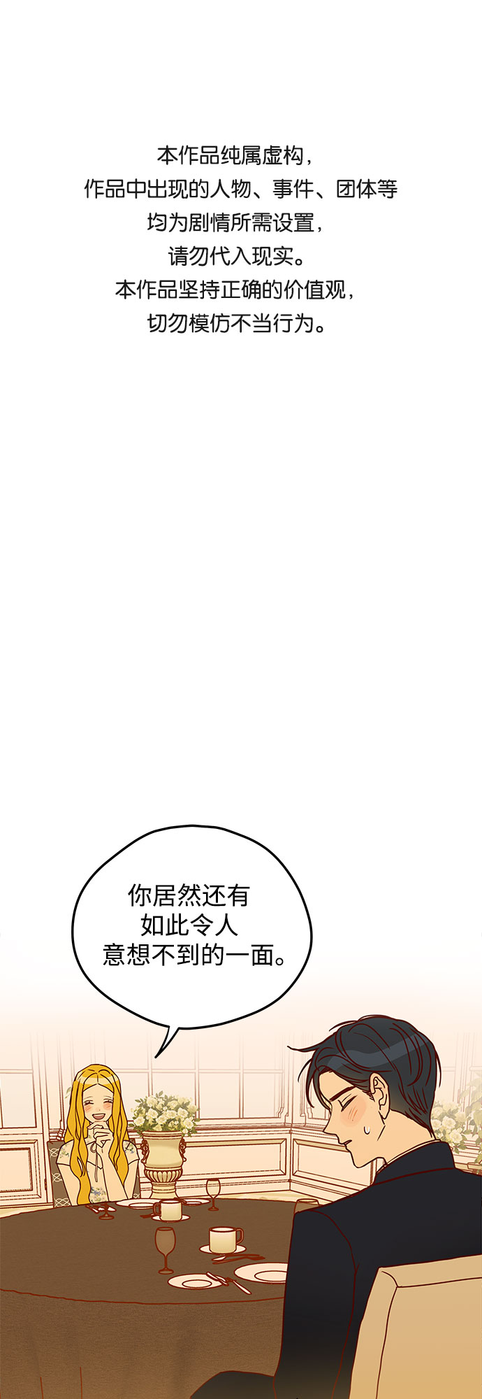 第3话0