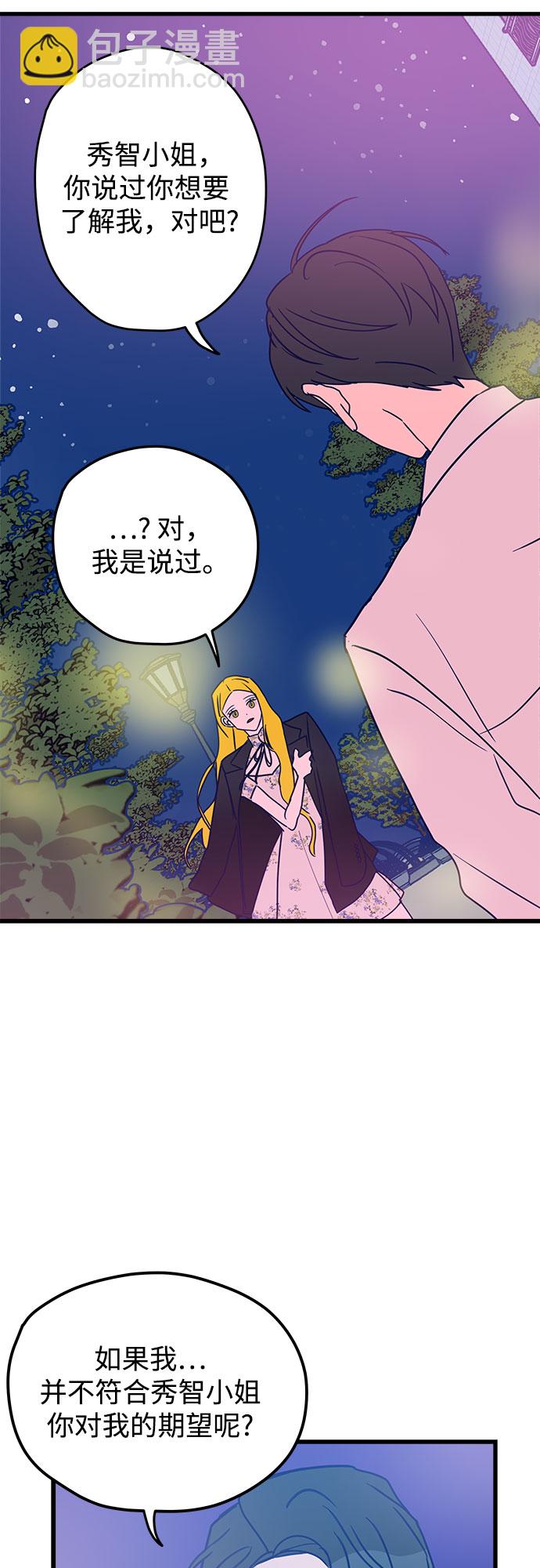 第3话15