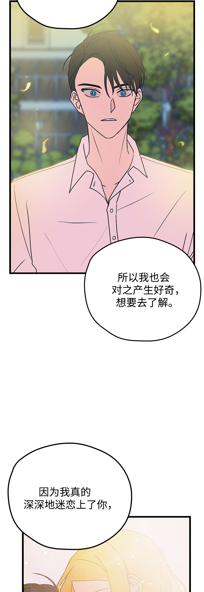第3话28