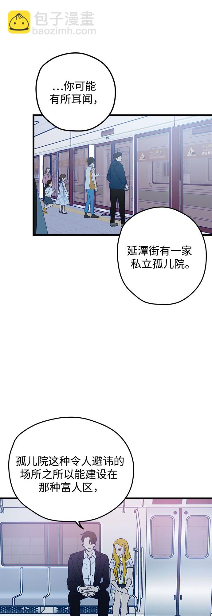 第3话59