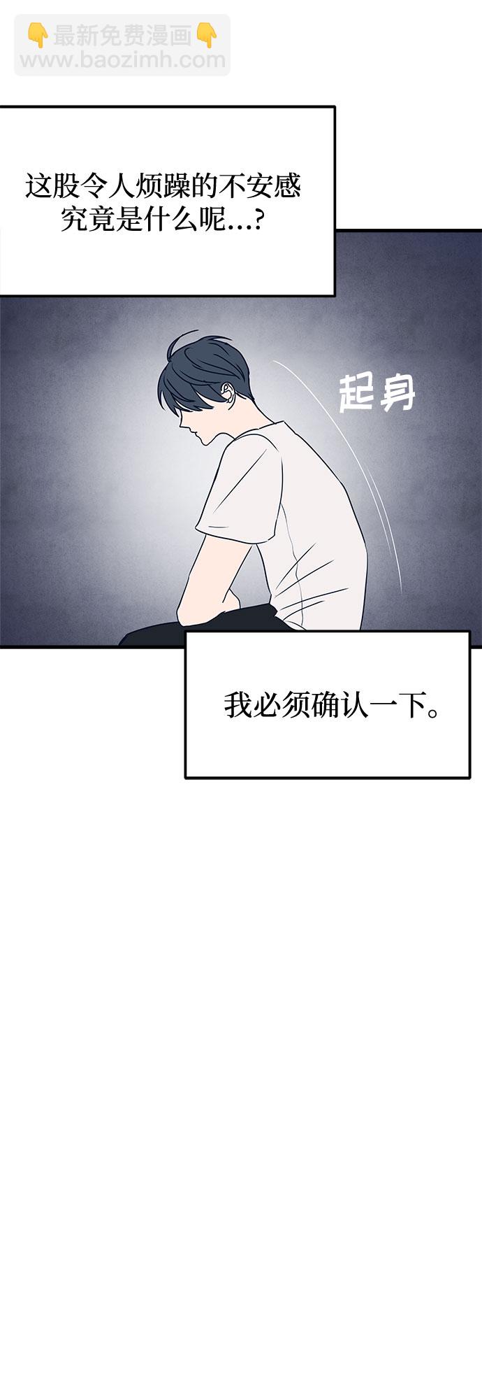 第4话57