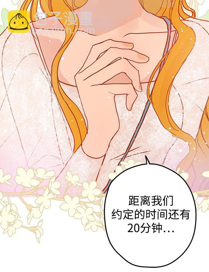 第4话75