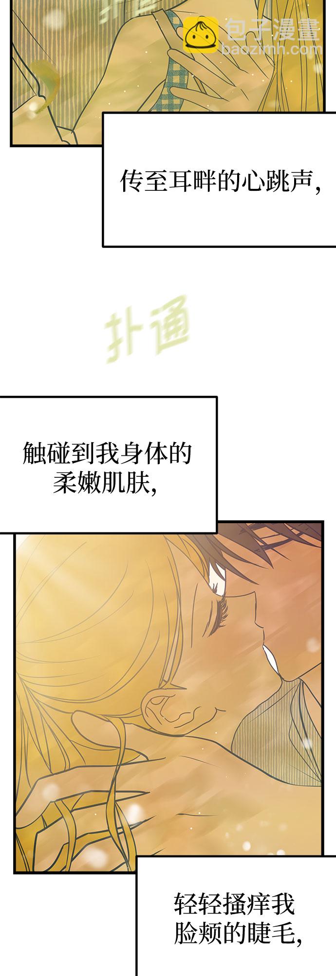 第9话2