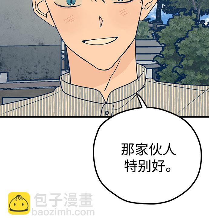 第9话26