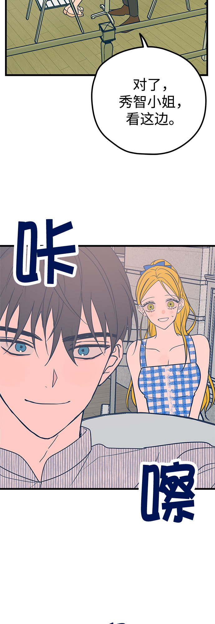 第9话29