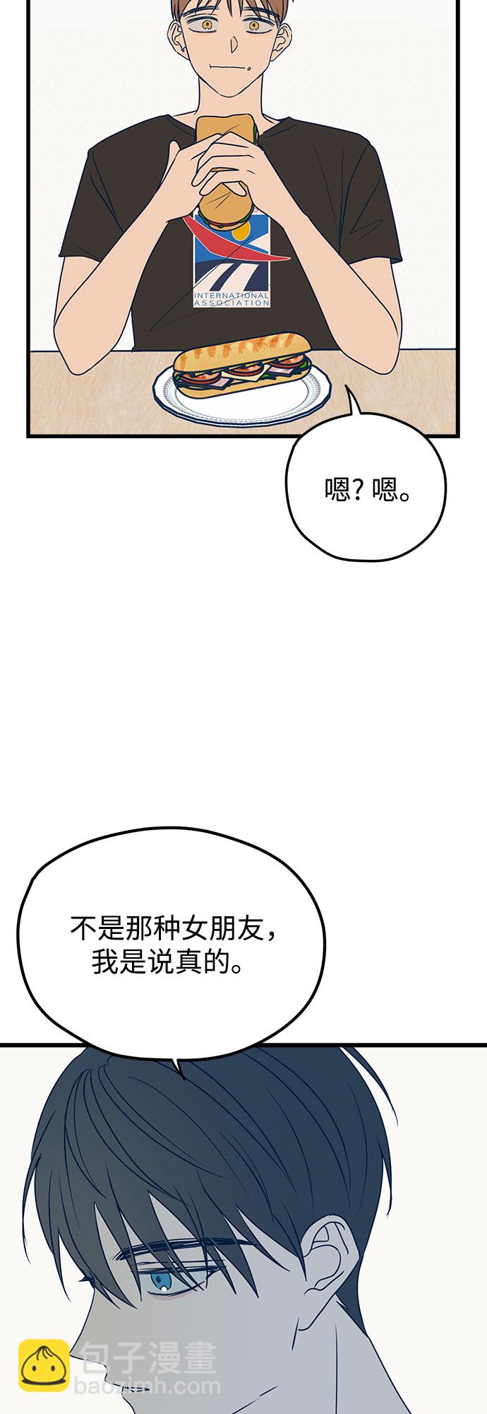 第11话24
