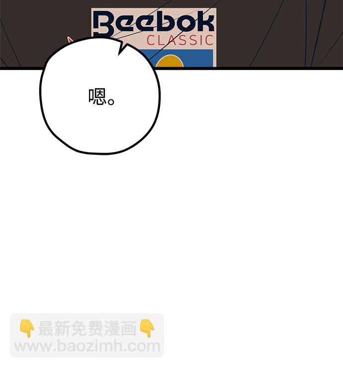 第11话30