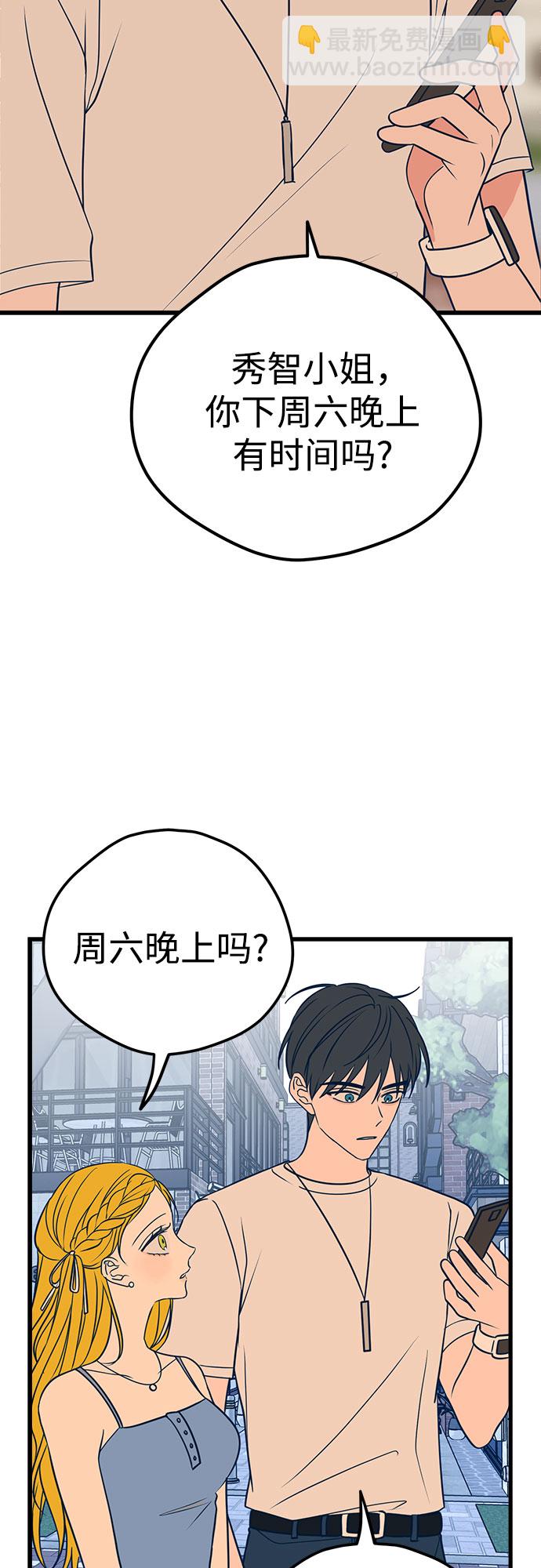第17话1
