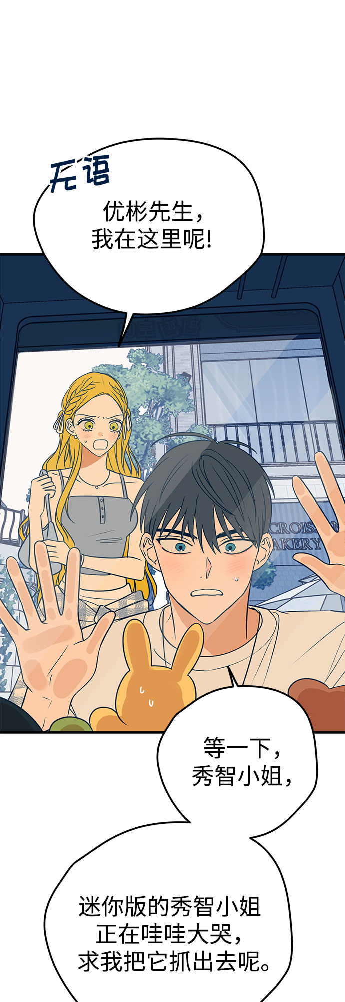 第17话10