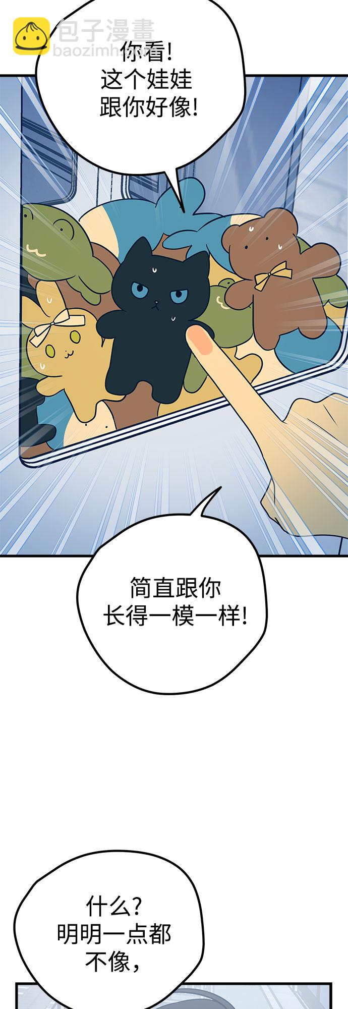 第17话12