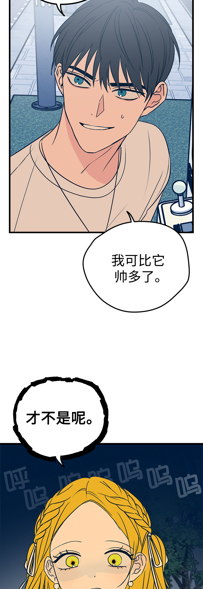 第17话13