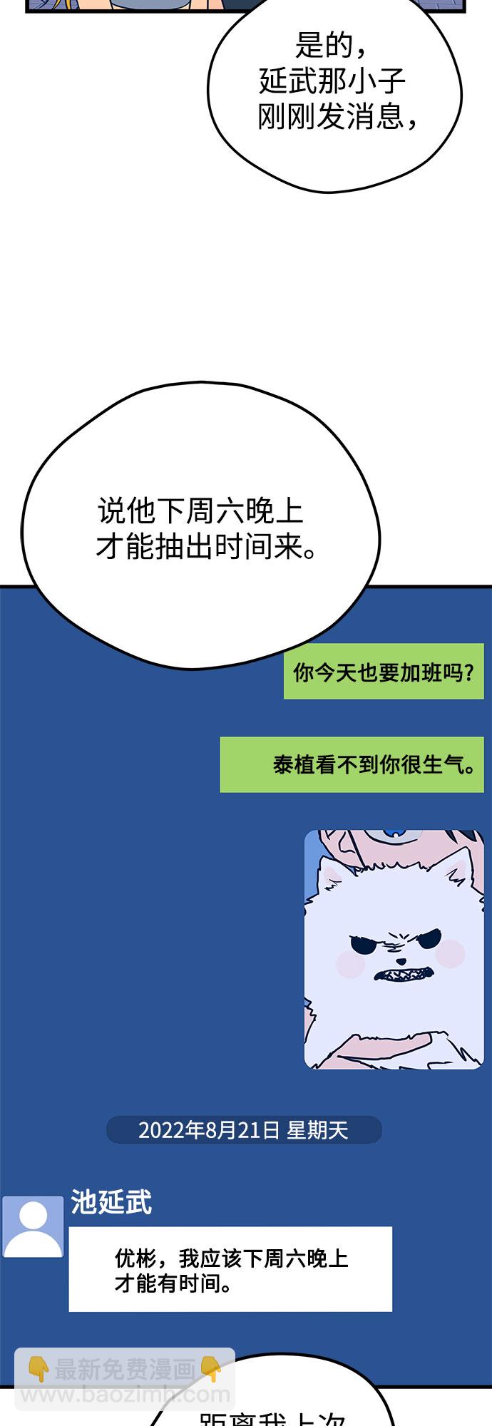 第17话2