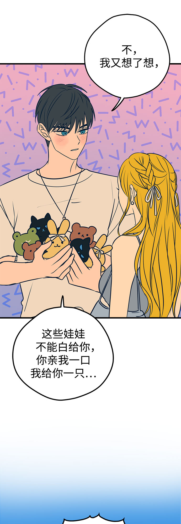 第17话25