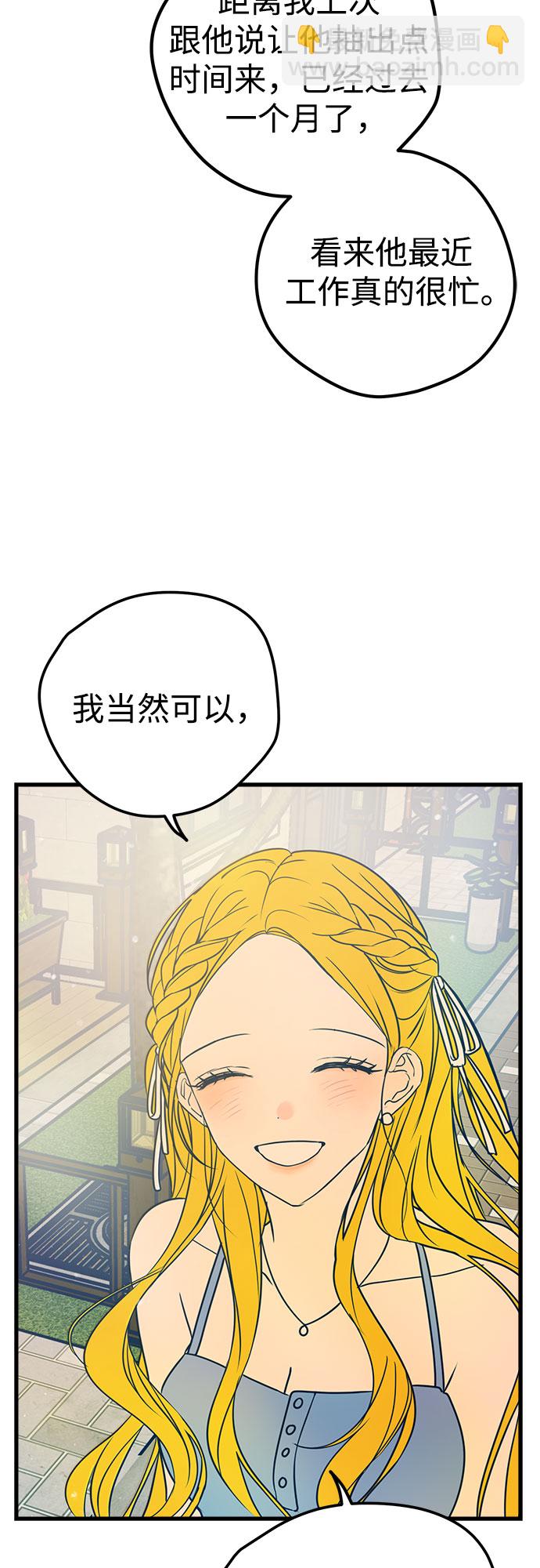 第17话3