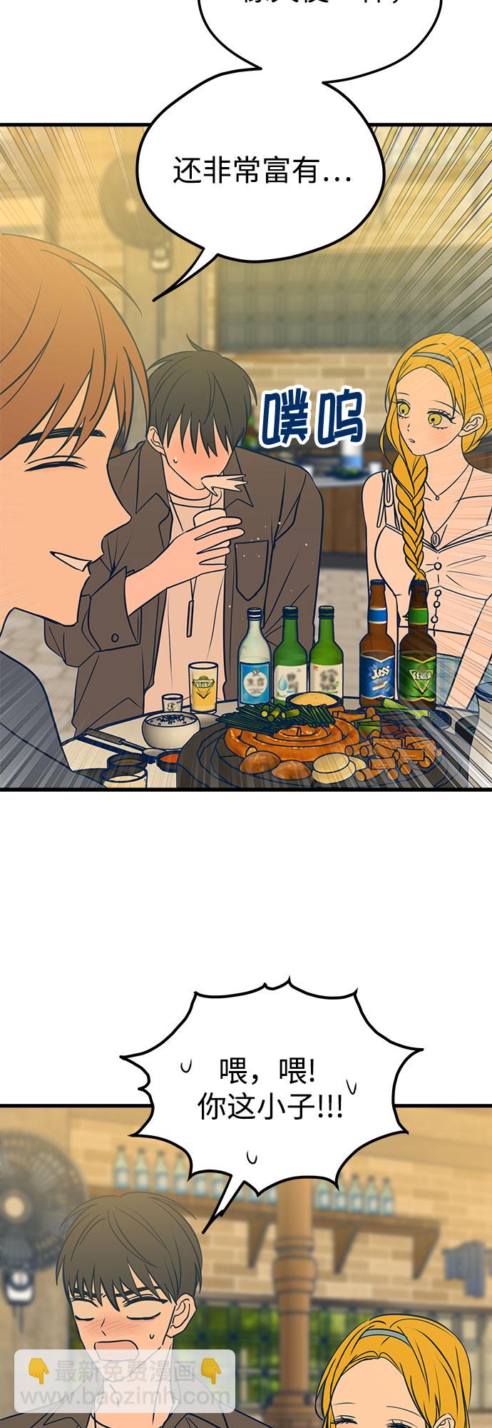第17话36