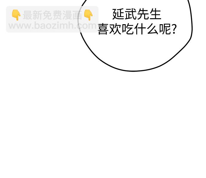 第17话4