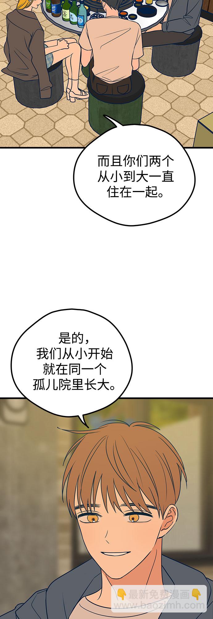 第17话41